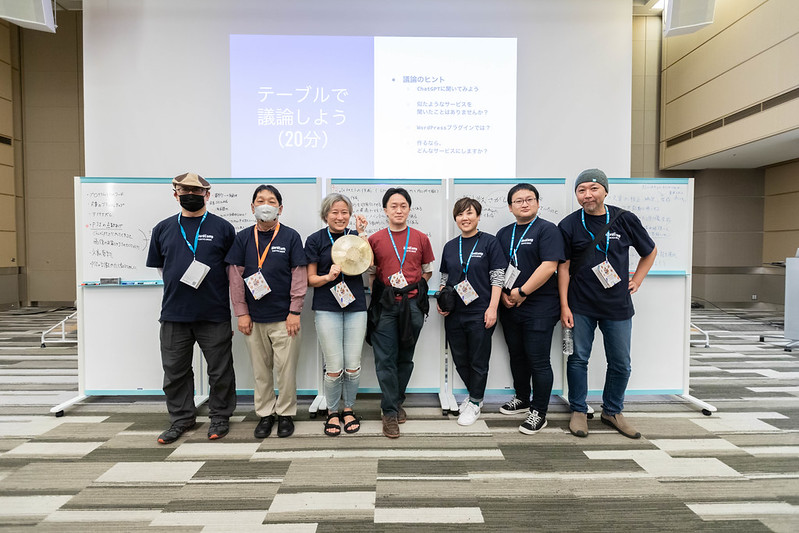 WordCamp Tokyo 2023に参加・登壇してきた話